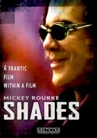  Тени смотреть онлайн (1999) 